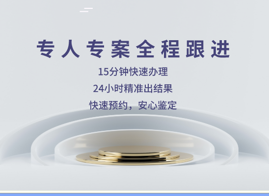甘南夏河万核健康基因管理咨询中心